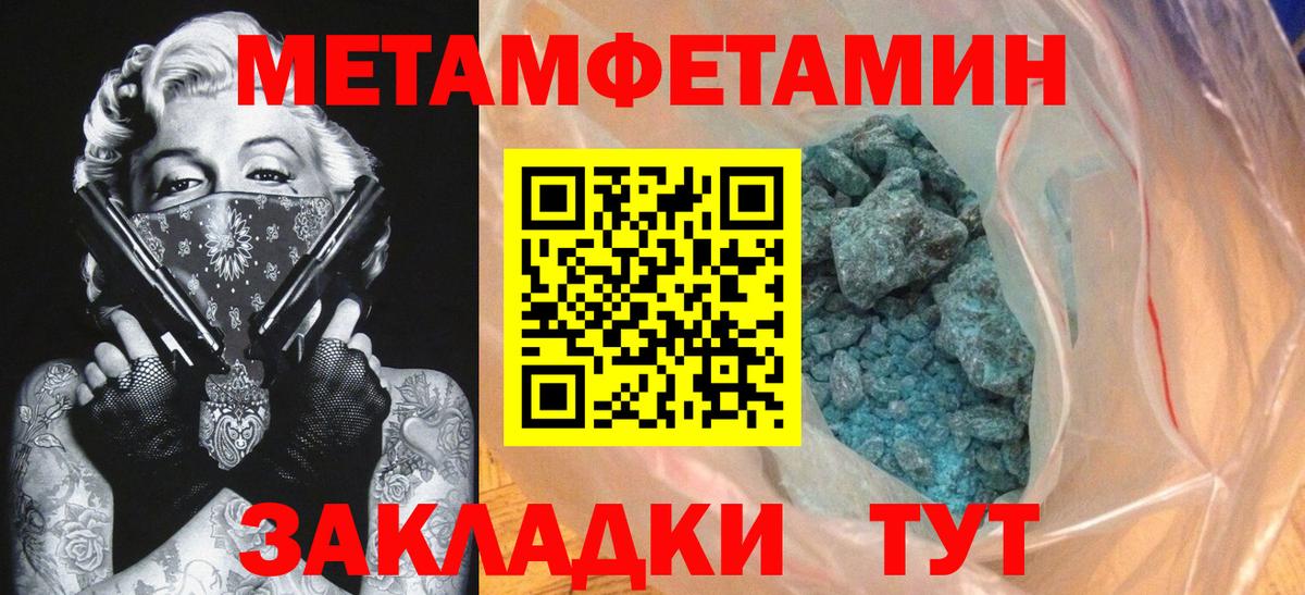 Amphetamine  Вход с VPN  Белорецк  Амфетамин 97% 