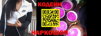 соль курить ск Апшеронск