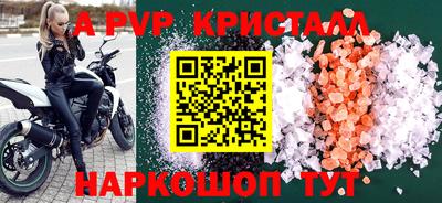 соль курить ск Апшеронск