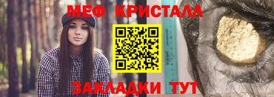 спайс Апрелевка