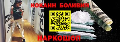 мяу мяу кристалл Аргун