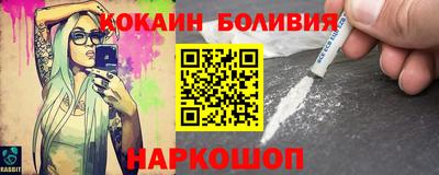мяу мяу кристалл Аргун