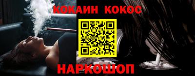 соль курить ск Апшеронск