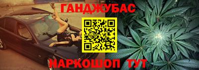 спайс Апрелевка