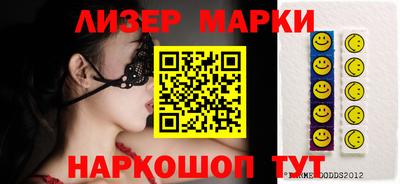спайс Апрелевка