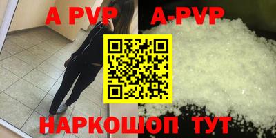 мяу мяу кристалл Аргун