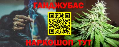 спайс Апрелевка