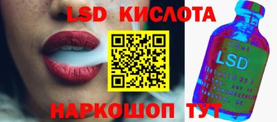 мяу мяу кристалл Аргун