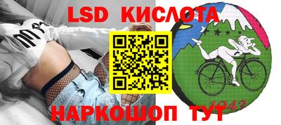 соль курить ск Апшеронск