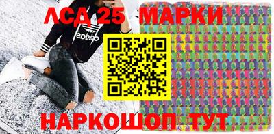 мяу мяу кристалл Аргун