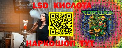 спайс Апрелевка