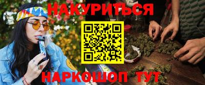 соль курить ск Апшеронск