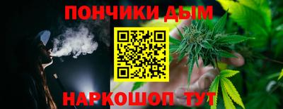 мяу мяу кристалл Аргун