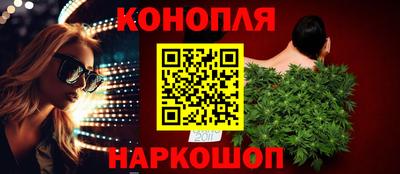 мяу мяу кристалл Аргун