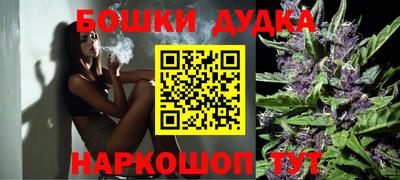 спайс Апрелевка