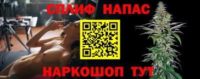 спайс Апрелевка