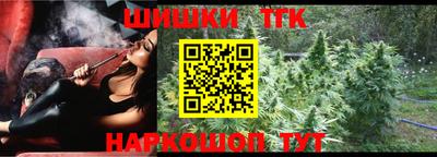 соль курить ск Апшеронск