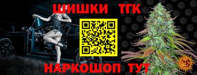 спайс Апрелевка
