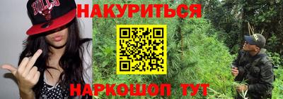 спайс Апрелевка