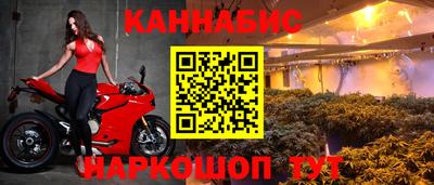 соль курить ск Апшеронск