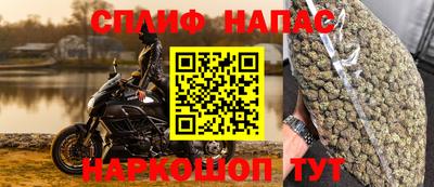 мяу мяу кристалл Аргун