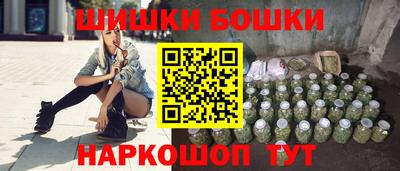 спайс Апрелевка
