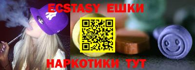 мяу мяу кристалл Аргун