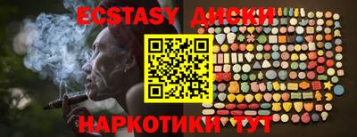 соль курить ск Апшеронск