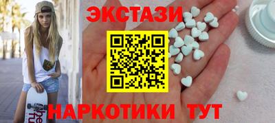 мяу мяу кристалл Аргун