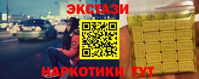 соль курить ск Апшеронск