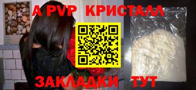 спайс Апрелевка