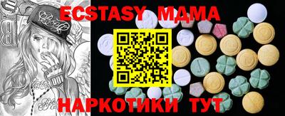 мяу мяу кристалл Аргун