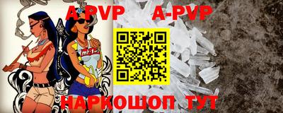 мяу мяу кристалл Аргун