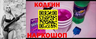 спайс Апрелевка