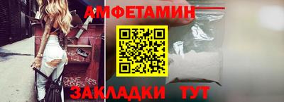 соль курить ск Апшеронск