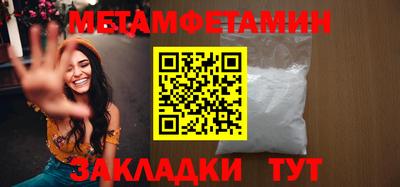 мяу мяу кристалл Аргун