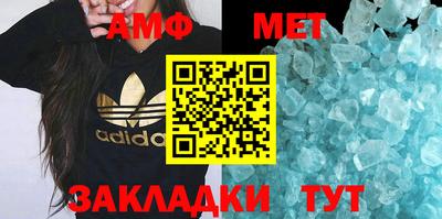 мяу мяу кристалл Аргун