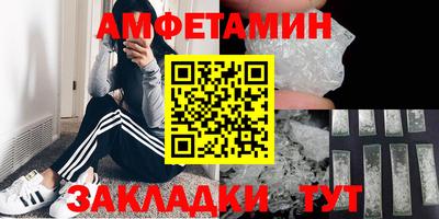 спайс Апрелевка
