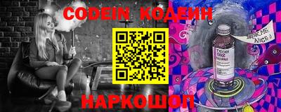 спайс Апрелевка