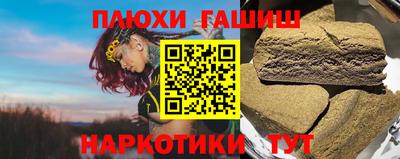 спайс Апрелевка