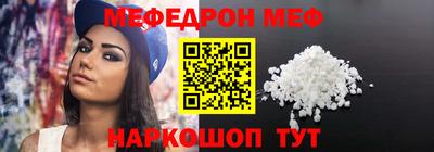 спайс Апрелевка