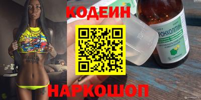 соль курить ск Апшеронск