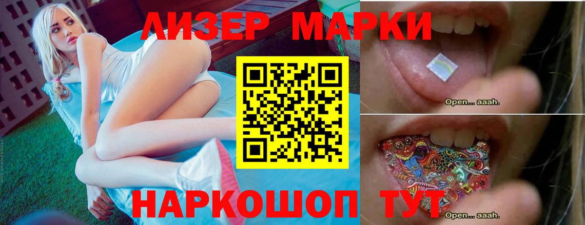 LSD-25 экстази кислота  ЛСД экстази кислота  Белорецк  Лсд 25 экстази  Вход с VPN 