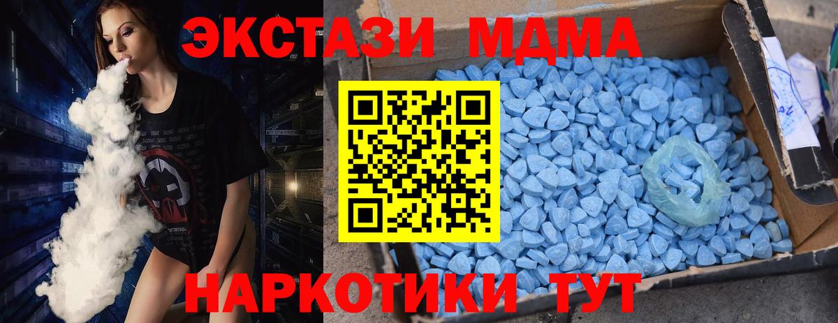 MDMA Molly  МДМА crystal  Белорецк  Вход с VPN 
