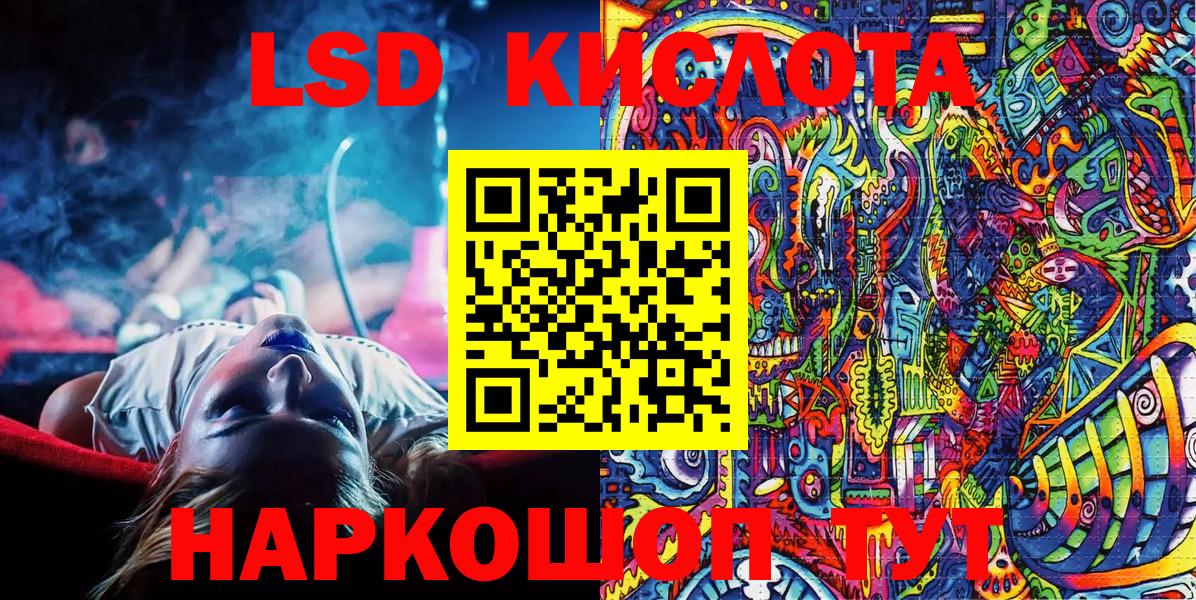Марки N-bome 1,5мг Белорецк