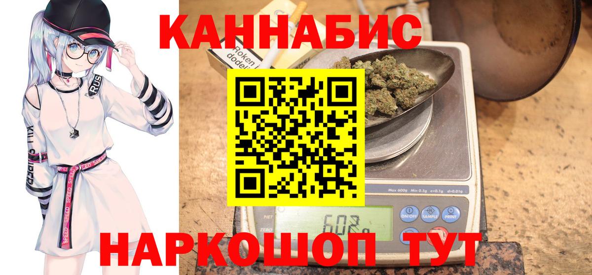 Бошки Шишки Bruce Banner  Марихуана план  Шишки марихуана индика  Вход с VPN  Белорецк 